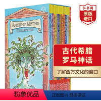 [正版]古希腊和罗马神话16册套装 英文原版 Ancient Myths 16 Copy Slipcase 课外阅读