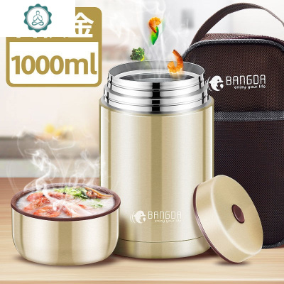 焖烧杯316不锈钢超长保温饭盒焖烧壶带饭保鲜保温桶便携焖粥封后1000香槟金-拎包+餐具一套焖烧杯/罐
