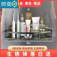 敬平卫生间置物架太空铝角落架免打孔三角架厨房收纳浴室墙上厕所架子 升级款+免安装胶贴单层-黑色三角浴室置物架