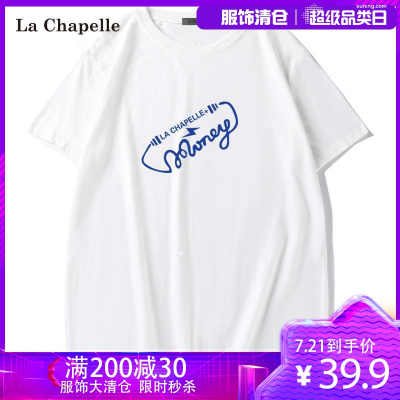 拉夏贝尔LACHAPELLEHOMME2021男士纯棉短袖T恤休闲大码帅气体恤宽松半袖情侣衣服