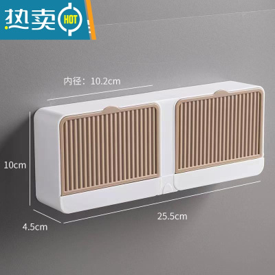 敬平创意翻盖皂盒壁挂式肥皂盒带沥水免打孔香皂盒透明大号双层肥皂盒 卡其色[双格](放香皂)