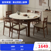 全友家居新中式钢化玻璃餐桌2024新款家用实木框架吃饭桌子