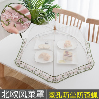 敬平(JING PING)北欧风菜罩家用折叠可拆洗防苍蝇盖菜罩食物饭菜罩子餐桌剩菜罩伞 白色绿边圆形圆80厘米菜罩饭罩