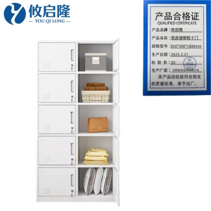 攸启隆