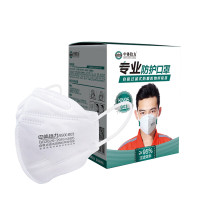 中体倍力 9500 B03 600枚/箱(20枚/盒*30盒)KN95专业防护口罩 (计价单位:盒) 白色
