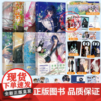 任选正版不健全关系漫画1+2+3+4+5+6+7+8梦信标一二三四五漫画全八册栖砚绘灯萨单行本实体书腾讯动漫校园青春双男