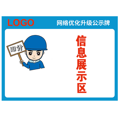 wewinBZ-T57-UN(754YN)[C-标签白蓝色（计价单位：张）