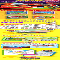 [M]马戏表演要准时-9787532652310