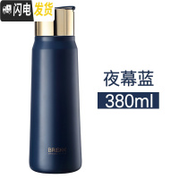 三维工匠迷你保温杯女士便携小巧水杯180容量小号口袋杯子简约学生可爱 夜幕蓝[大容量]380