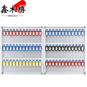 鑫木樽钥匙箱72位个