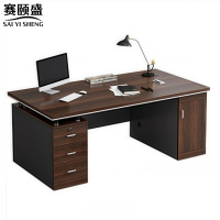 赛颐盛电脑办公桌140*70*76cm张