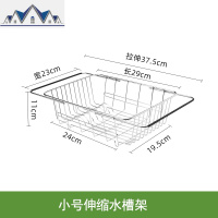 304不锈钢可伸缩沥水篮厨房沥水架碗碟架水置物架水池洗菜篮子 三维工匠
