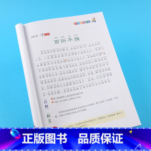[正版]中华成语故事注音彩图版6-7-8-12岁小学课外阅读童话故事班主任国学经典启蒙儿童读物早教启蒙故事书励志成长书