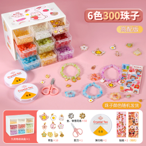 儿童DIY手工国风串珠材料包女孩子穿珠子手链首饰盒生日礼物3750