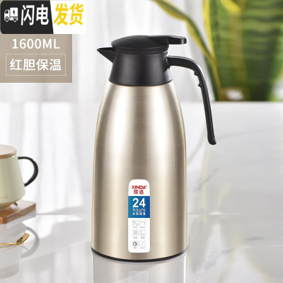 三维工匠保温壶家用不锈钢玻璃内胆暖水壶热水瓶欧式暖壶大容量开水瓶 香槟色-1600