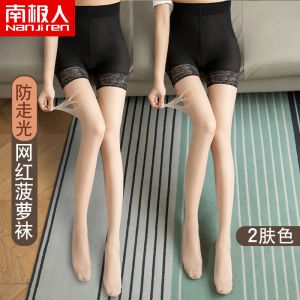 加大加肥丝袜女薄款夏季带安全裤菠萝袜女