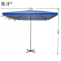 铁洋 宝蓝四方户外遮阳雨棚 支架款2.5m*3.2m 把