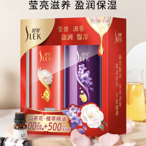 舒蕾山茶花植萃精油洗沐礼盒(500ml+500ml)