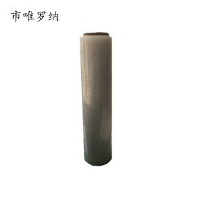 市唯罗纳标识广告转移膜1.06*50米 卷