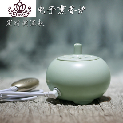 封后(FENGHOU)封后蟹甲青电子熏香炉精油灯檀香炉沉香炉定时调温电香炉电熏炉汝窑青电子熏香薰灯炉/器具