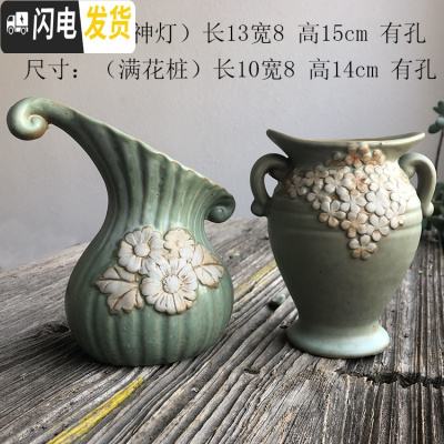 三维工匠多肉老桩花盆陶瓷大号创意简约肉肉老庄陶罐复古粗陶法师高盆 566神灯满花2件套 中等花盆容器