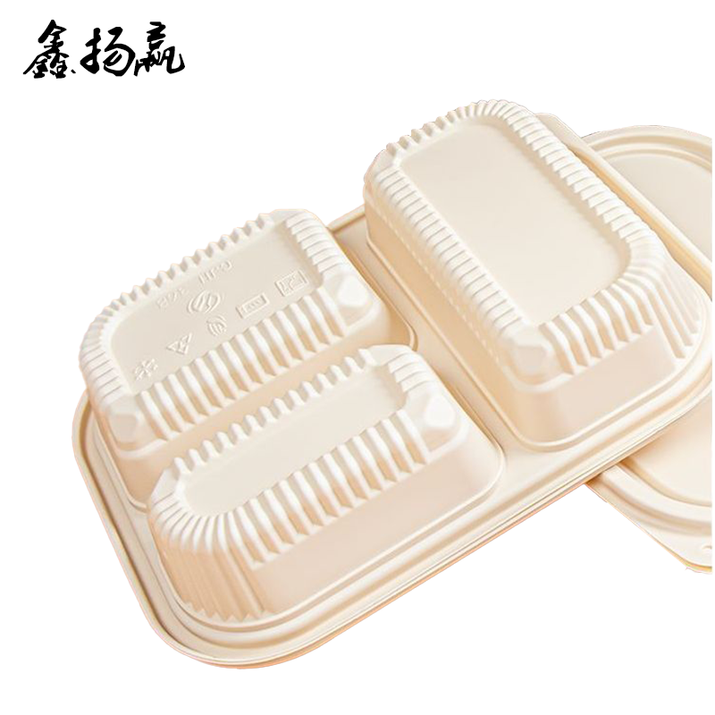 鑫扬赢 可降解一次性三格餐盒 800ml