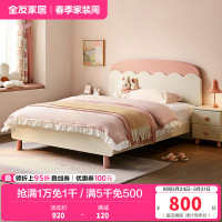 全友家居儿童床现代简约卧室1.5米实木床脚青少年单人床