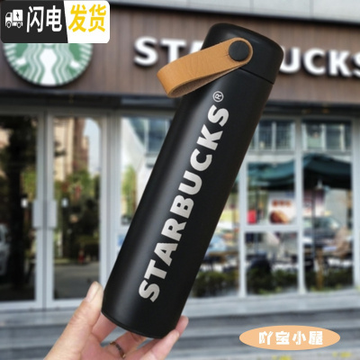 三维工匠原木纹拎绳不锈钢保温杯随行杯咖啡杯送礼杯车载杯水杯 纯黑大字母拎绳顺丰礼盒包装473