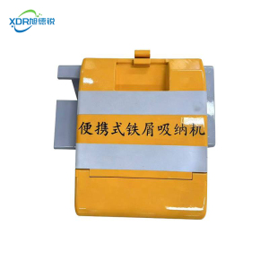 旭德锐 铁屑清纳机 ATS-BO1 台