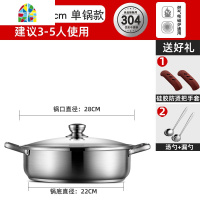 家用大容量汤锅304不锈钢加厚燃气电磁炉三层蒸锅火锅锅 FENGHOU 多层底32cm单锅款