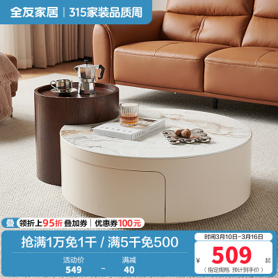 全友家居高矮圆茶几组合客厅钢化玻璃易清洁茶台茶桌边几