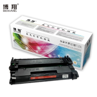 博翔 CF228A硒鼓 黑色 适用惠普hp 28A硒鼓 M403d M403n M403dn M427fdn M427dw M427fdw