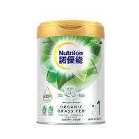 原装进口香港港版Nutrilon荷兰牛栏诺优能有机草饲A2系列婴幼儿配方奶粉1段 0-6月 900g