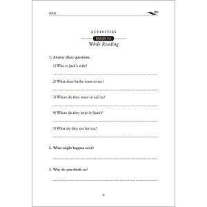 [M]书虫.牛津英汉双语读物(升级版)入门级(适合小学高年级、初1)(全27册)-9787521334906