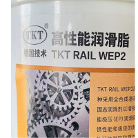 TKT 高性能润滑脂 TKT RAIL WEP2 1kg 千克