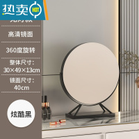 敬平镜子化妆镜台式led灯桌面带灯补光充电梳妆台可旋转网红美妆ins风便携式用镜 旋转A款-黑色直径40cm(不带灯)