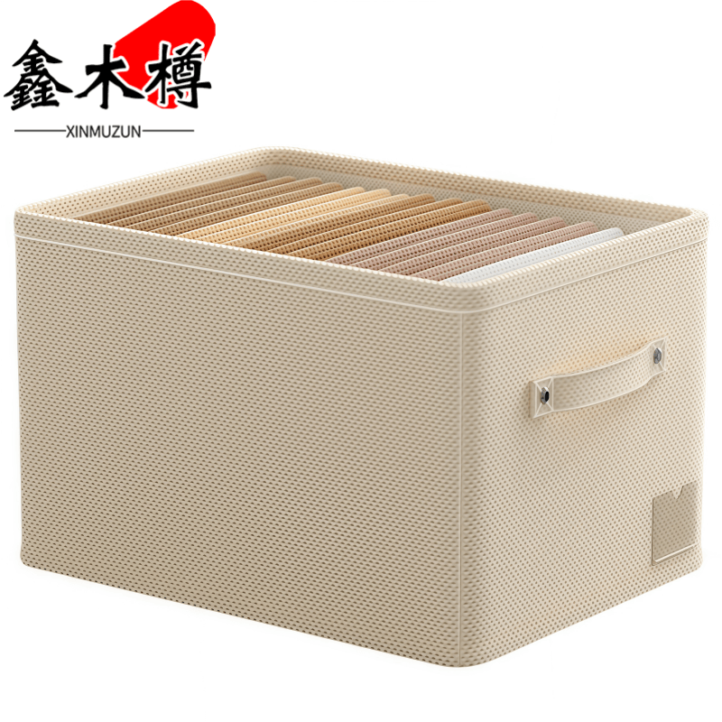 鑫木樽收纳盒47*35*30cm个