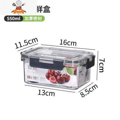 敬平食品级塑料保鲜盒冰箱专用大容量长方形水果便当盒收纳透明密封盒