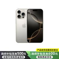 Apple iPhone 16 Pro 移动联通电信5G手机 128G 原色钛金属 全新正品国行