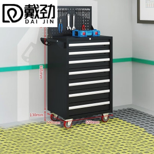 戴劲汽修工具车移动工具柜多功能工具箱 旗舰[黑色]七抽工具车+挂板