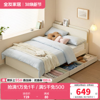 全友家居板式床现代简约卧室家具抽屉储物收纳小户型高箱落地床