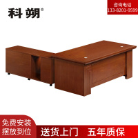 科朔 办公桌老板桌经理桌现代班台经理桌油漆班台桌1.8米 KSHS21