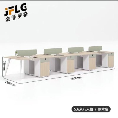 苏宁 金菲罗格 办公家具办公原木色办公室工作办公桌 560*120cm八人位