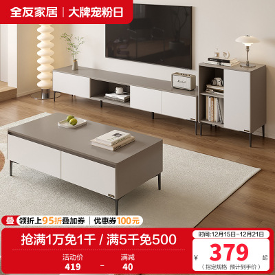 简约现代客厅家具组合双抽边桌茶几组合电视柜收纳储物柜