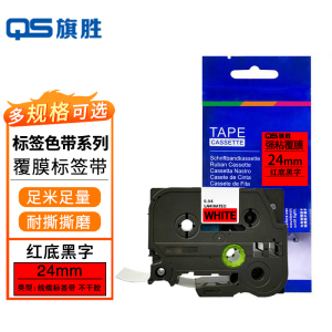 旗胜标签色带PT-9700PC红底黑字24mm 个