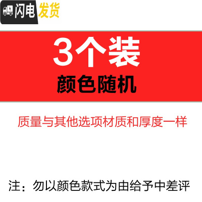 三维工匠3个装 马桶坐垫家用北欧马桶垫圈贴防水马桶套坐便套通用冬季加厚