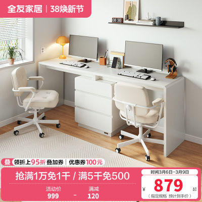 全友家居 书桌伸缩款一字型办公桌卧室书房书桌书柜二合一设计单人写字桌