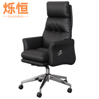 烁恒