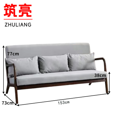 筑亮 实木沙发 SX153 张