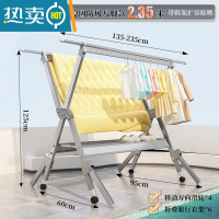 敬平铝合金晾衣架落地折叠室内家用晒衣架阳台室外凉衣杆架晒被子器 旗舰9代❤[防风加固腿带鞋架+轮]135-235cm⭐炫